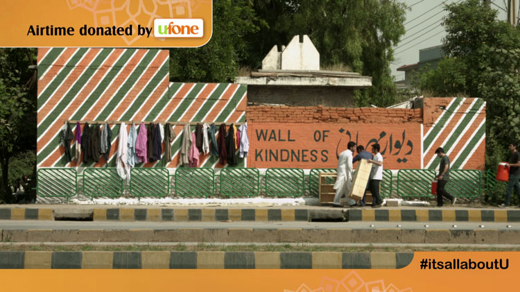 Ufone.jpg