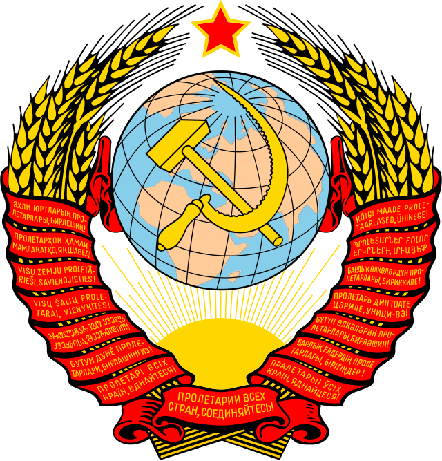 640px-Coat_of_arms_of_the_Soviet_Union.svg.png