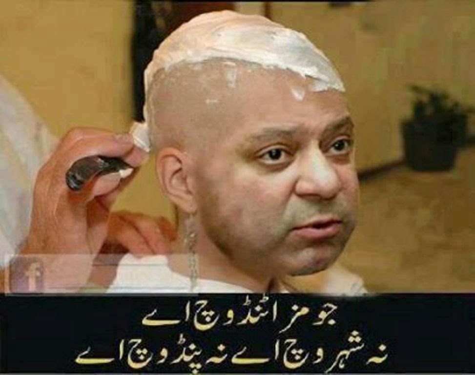 Nawaz%252BSharif%252Bfunny%252BPicture.jpg