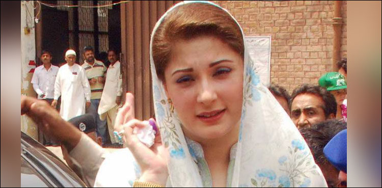 Maryam-Nawaz-750x369.jpg