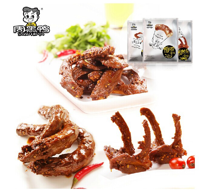 Zhouheiya-Duck-Wing-Neck-claw-Delicious-Chinese-SnacksHubei-zhou-black-duck-spiced-Duck-clavicle-Native-products.jpg