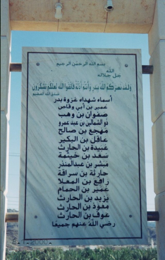 names-of-badr-martyrs.jpg