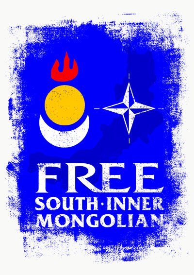 free_mongolian_400_090107.jpg