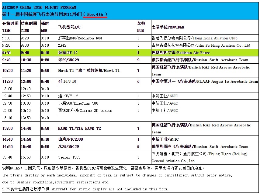 4th-november-flight-program-jpg.346578