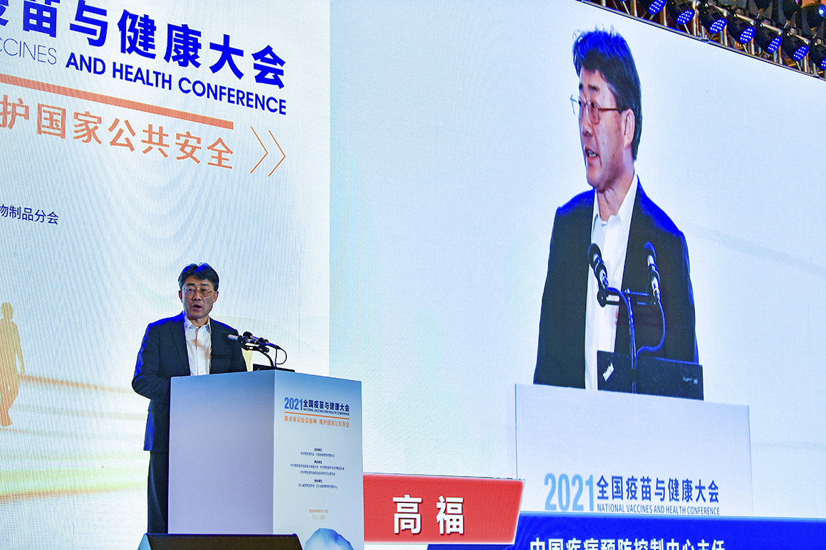 Gao Fu, director of the China Centers for Disease Control, speaks at the National Vaccines and Health conference in Chengdu.