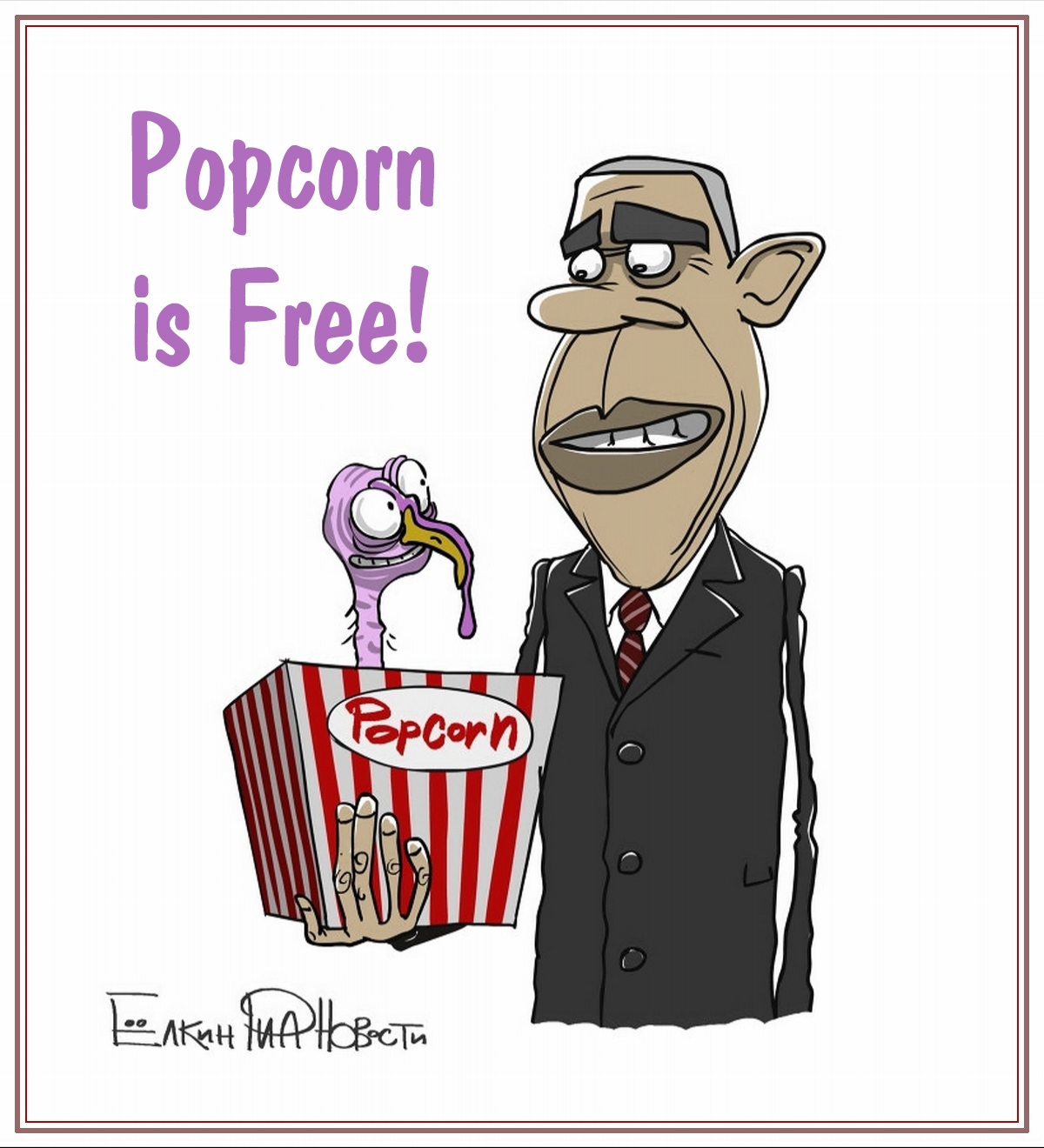 00-sergei-yolkin-free-popcorn-2013.jpg