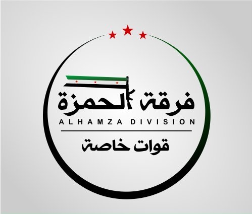 Logo_of_the_Hamza_Division.jpg