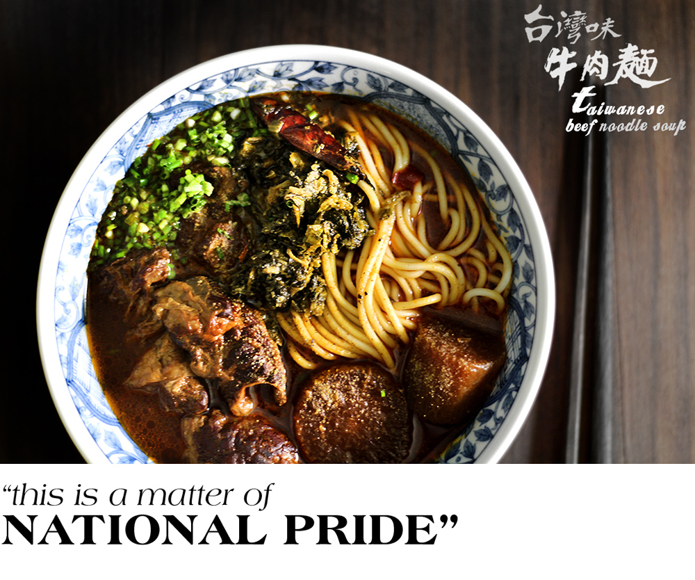 taiwanese-beef-noodle-featured-header-2.jpg