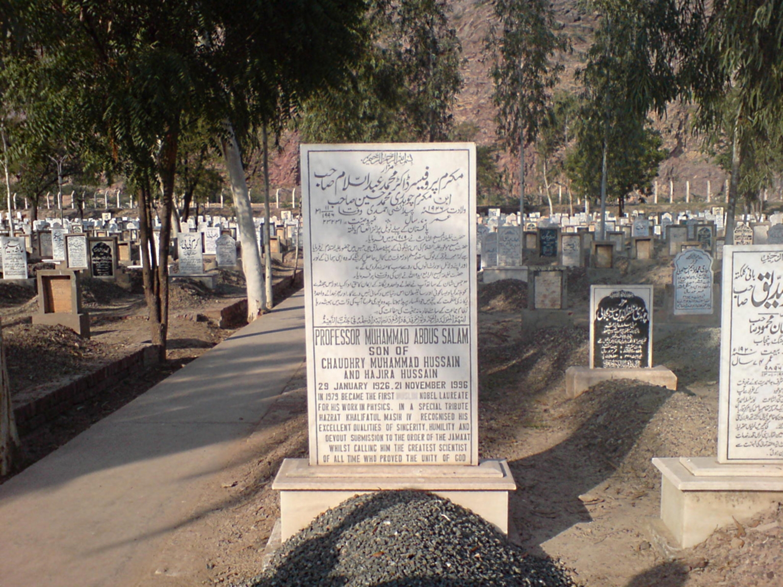 Grave_of_Abdus_Salam.jpg