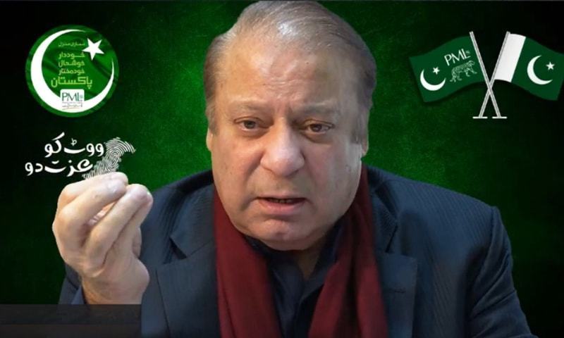 PML-N supremo Nawaz Sharif virtually addresses convention of the party's parliamentarians and ticket holders on Oct 8. — DawnNewsTV