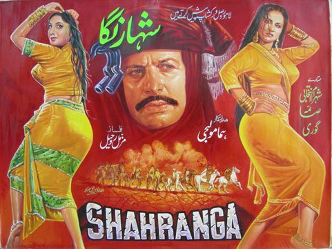 shahranga.jpg