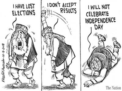 i-have-lost-elections-i-dont-accept-results-i-will-not-celebrate-independence-day-1534015193-2102.jpg