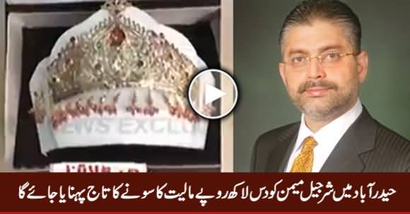 hyderabad-sharjeel-memon-ko-10-lakh-ka-gold-taj-pehnaya-jaie-ga.jpg