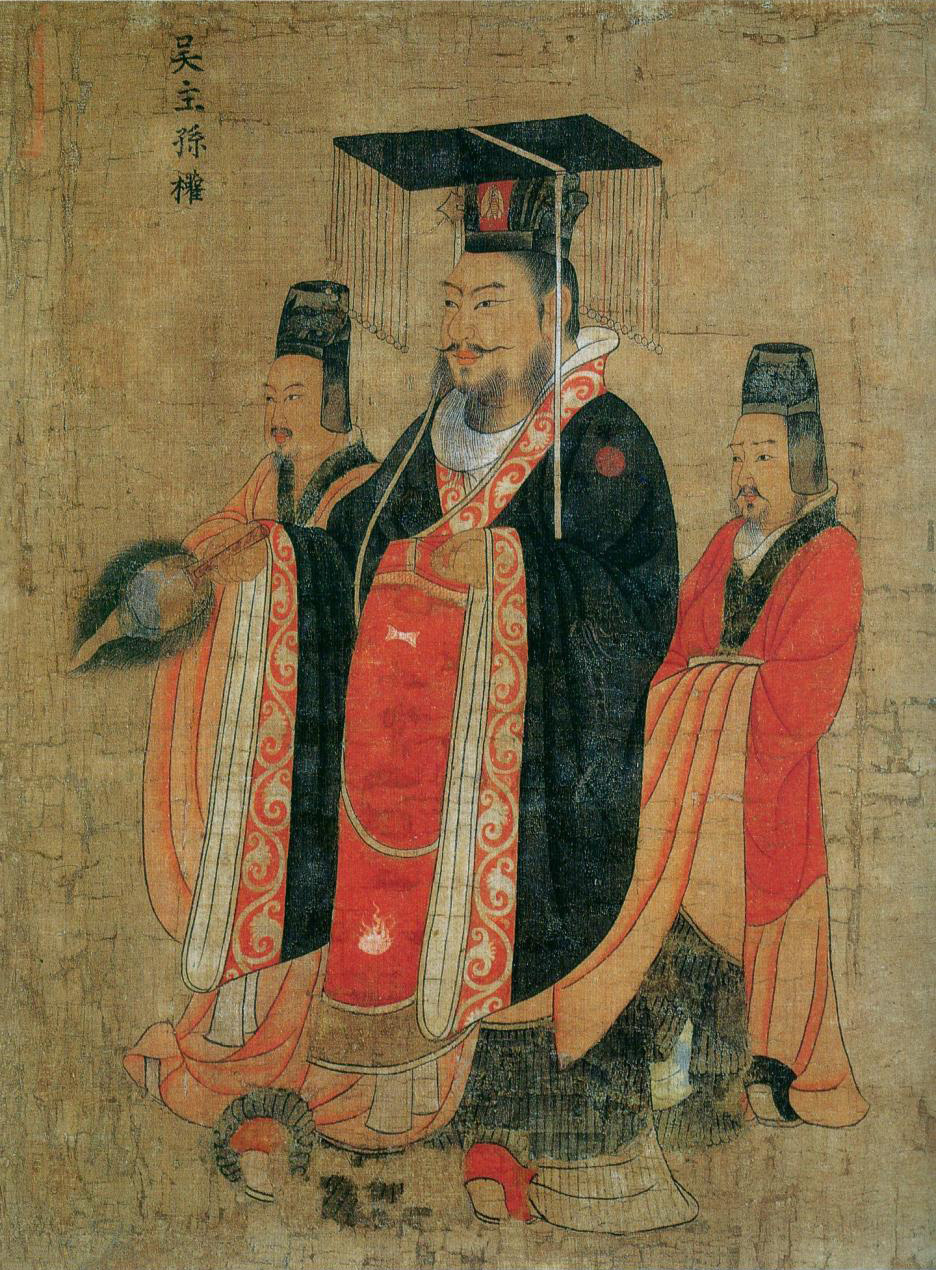 Sun_Quan_Tang.jpg