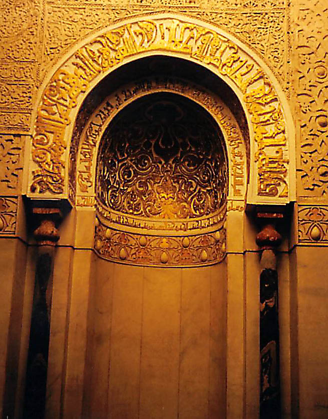 AlAzharMihrab_edited.jpg