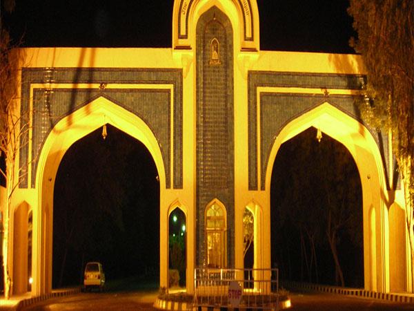 The-Islamia-University-of-Bahawalpur.jpg