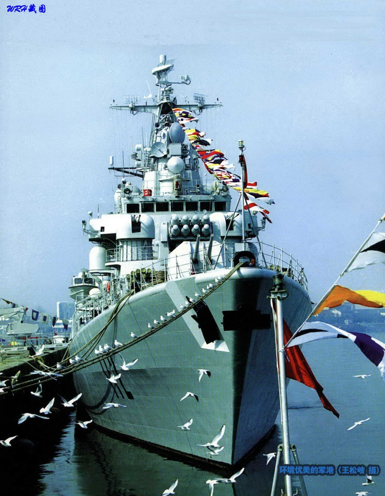 112+Harbin+113+Qingdao+Type+052+Luhu-class+guided+missile+destroyers+people%27s+Liberation+Army+Navy+%28PLAN%29+YJ-83+%28C-803%29+anti-ship+missiles+HQ-7+SAM+%28Type+730%29+7-barrel+30+mm+CIWS+%283%29.jpg