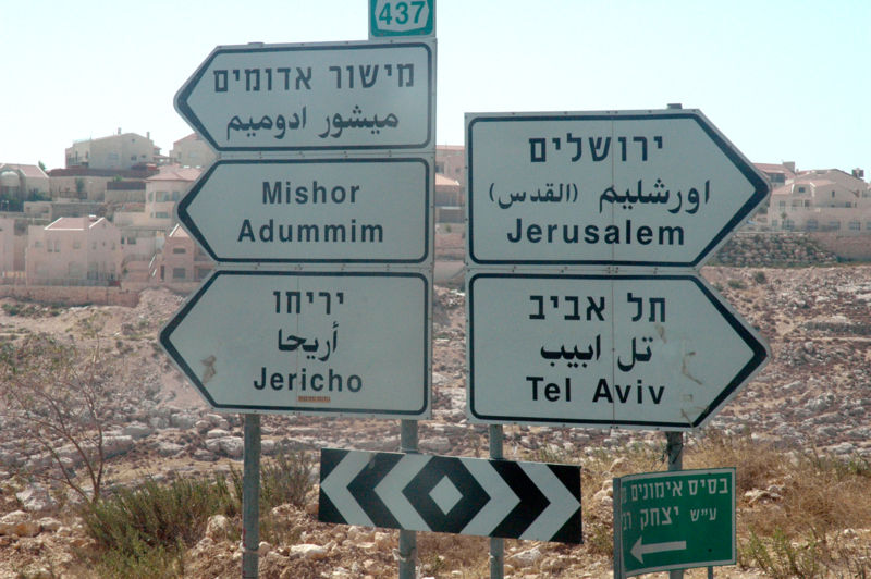hebrewarabic-road-signs.jpg