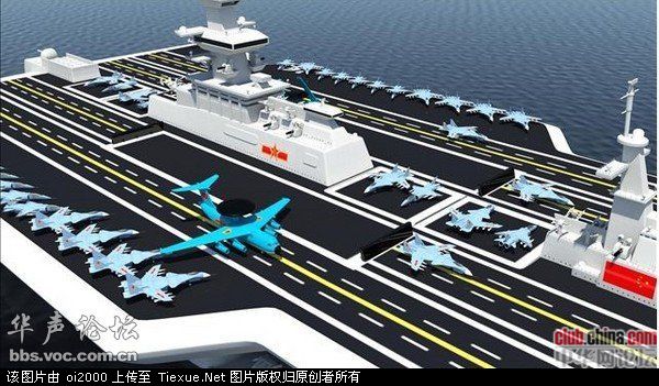 china-carrier21.jpg