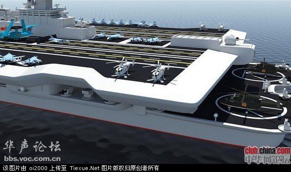 china-carrier31.jpg
