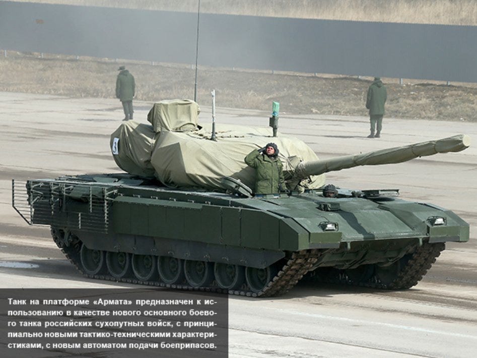 armata-tank.jpg
