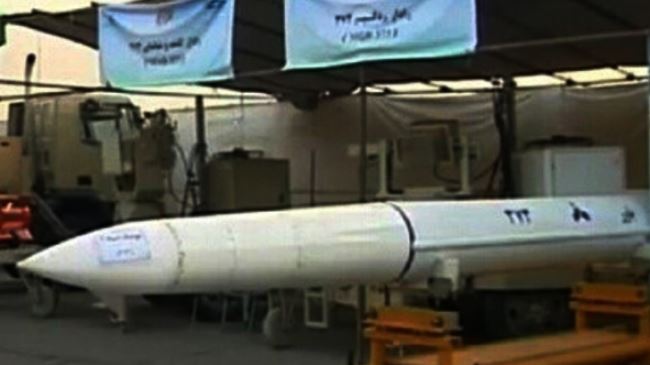 bavar-373-missile.jpg