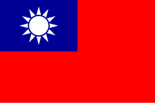 220px-Flag_of_the_Republic_of_China.svg.png