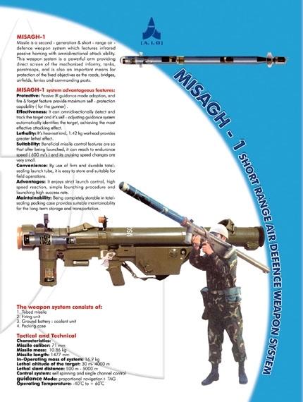 Misagh-1_man_portable_air_defence_missile_system_MANPAD_Iran_Iranian_army_defence_industry_military_technology_006.JPG