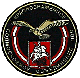 3rd-Battalion-61996-Emblem.gif