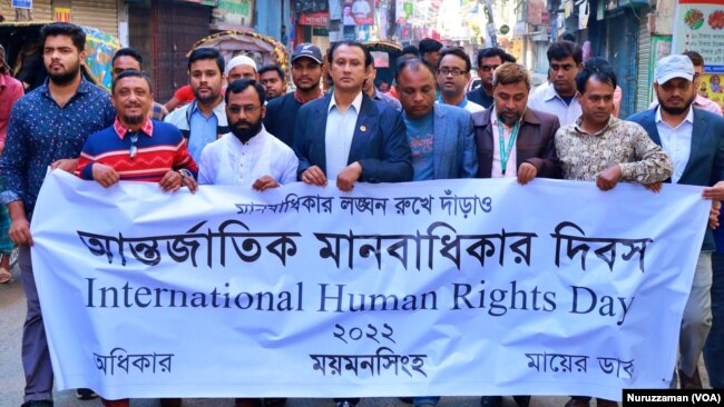 Bangladeshi human rights groups Odhikar and Maayer Daak activists and volunteers demonstrating against enforced disappearances in the country on the International Human Rights Day, in Mymensingh, Bangladesh, Dec. 10, 2022.