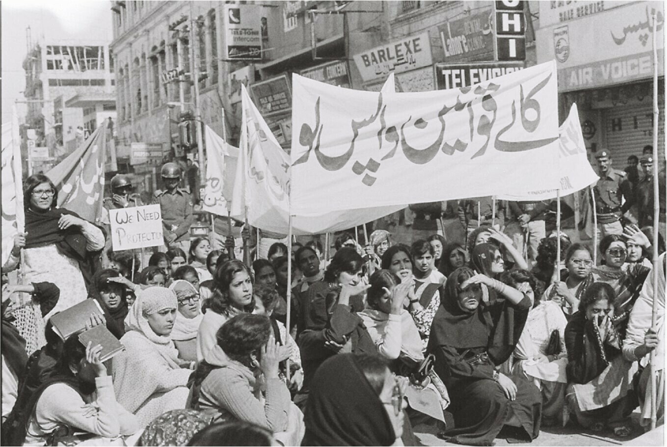  Sit-in on Hall Road against the law of evidence — Courtesy: LUMS archives 