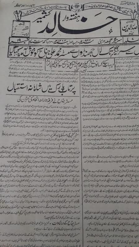 Jinnah-2.jpg