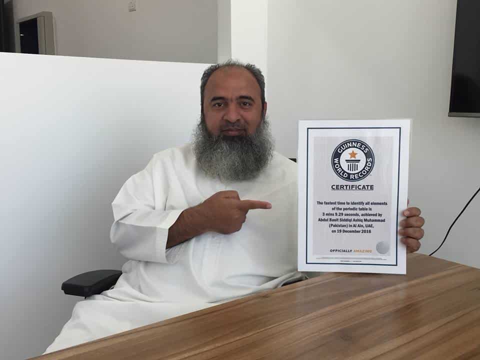 abdul-basit-guiness-world-record-elements-certificate-pic.jpg