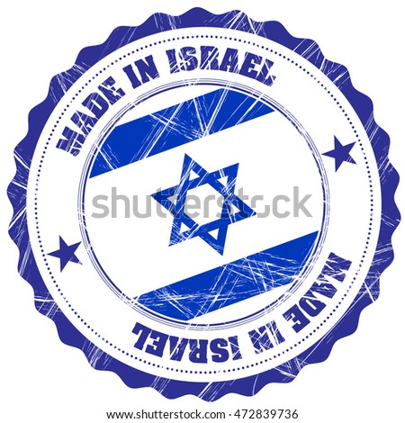 stock-vector-made-in-israel-grunge-rubber-stamp-with-flag-472839736.jpg