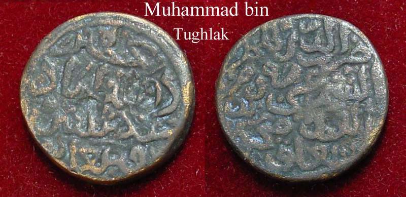 Forced_token_currency_coin_of_Muhammad_bin_Tughlak.jpg