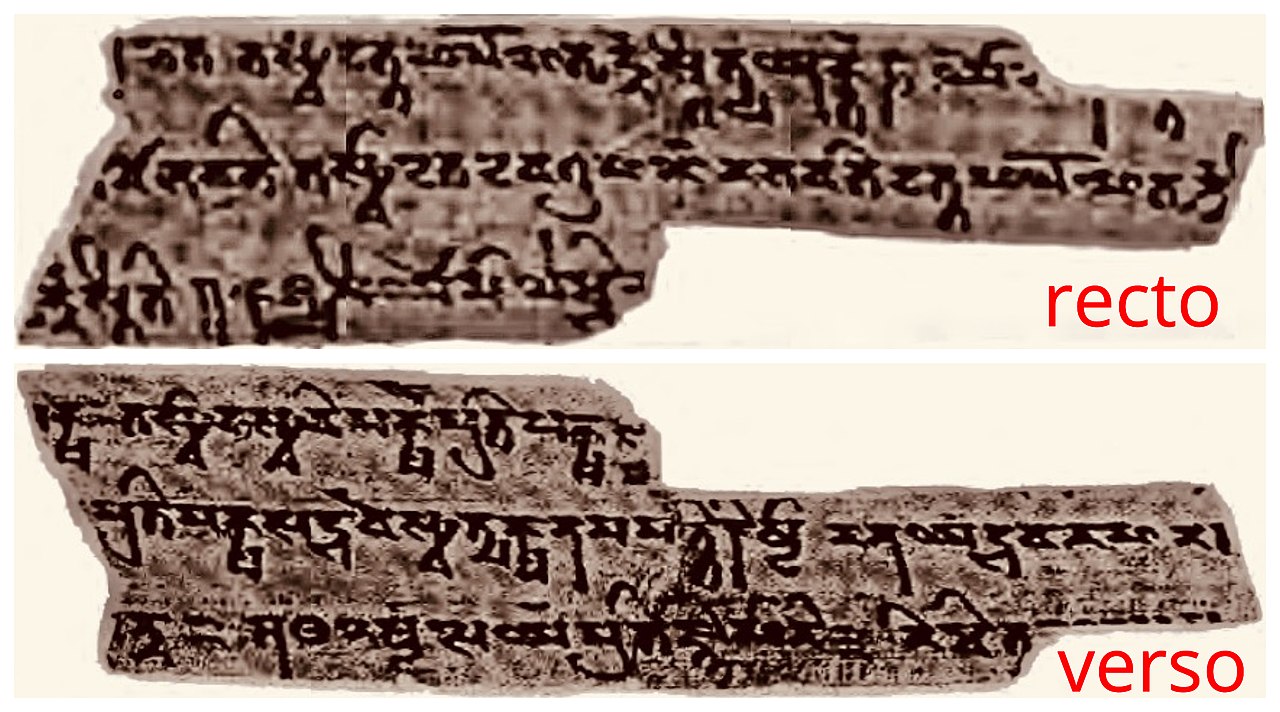 1280px-2nd-century_CE_Sanskrit%2C_Kizil_China%2C_Spitzer_Manuscript_folio_383_fragment_recto_and_verso.jpg
