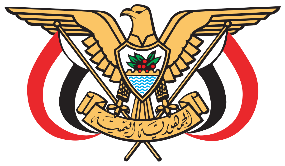 1200px-Emblem_of_Yemen.svg.png
