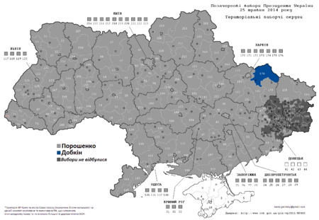 450px-Ukrainian_Presidential_Election_2014_Map.png