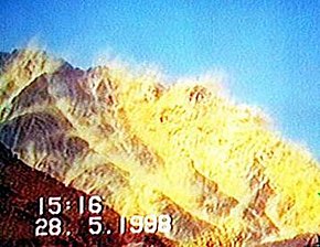 290px-Pakistan_Nuclear_Test.jpg