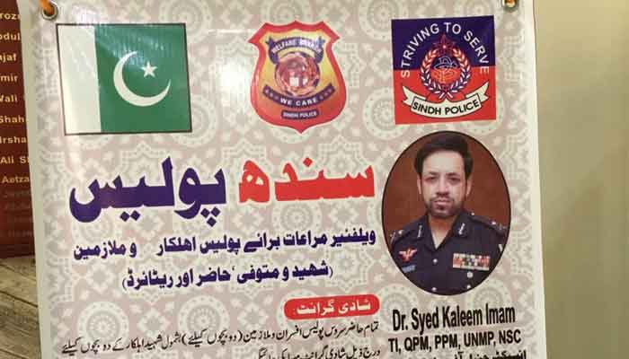 422956_9553582_Sindh-police_updates.jpg